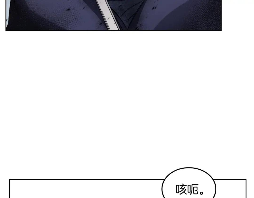第40话 取梦丸 第63页