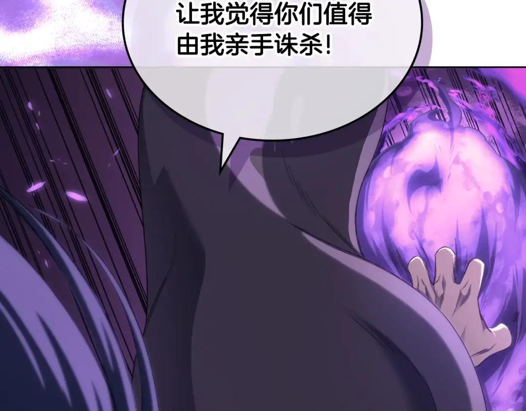 第40话 取梦丸 第71页