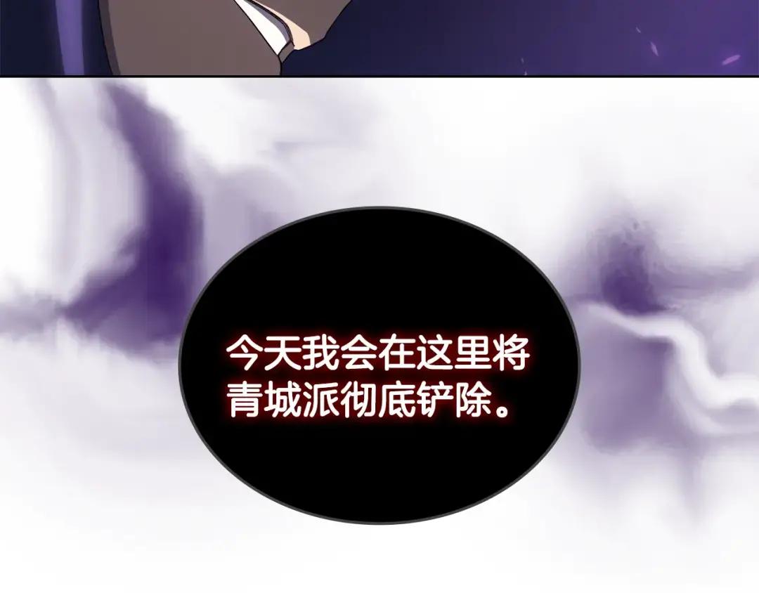 第40话 取梦丸 第100页