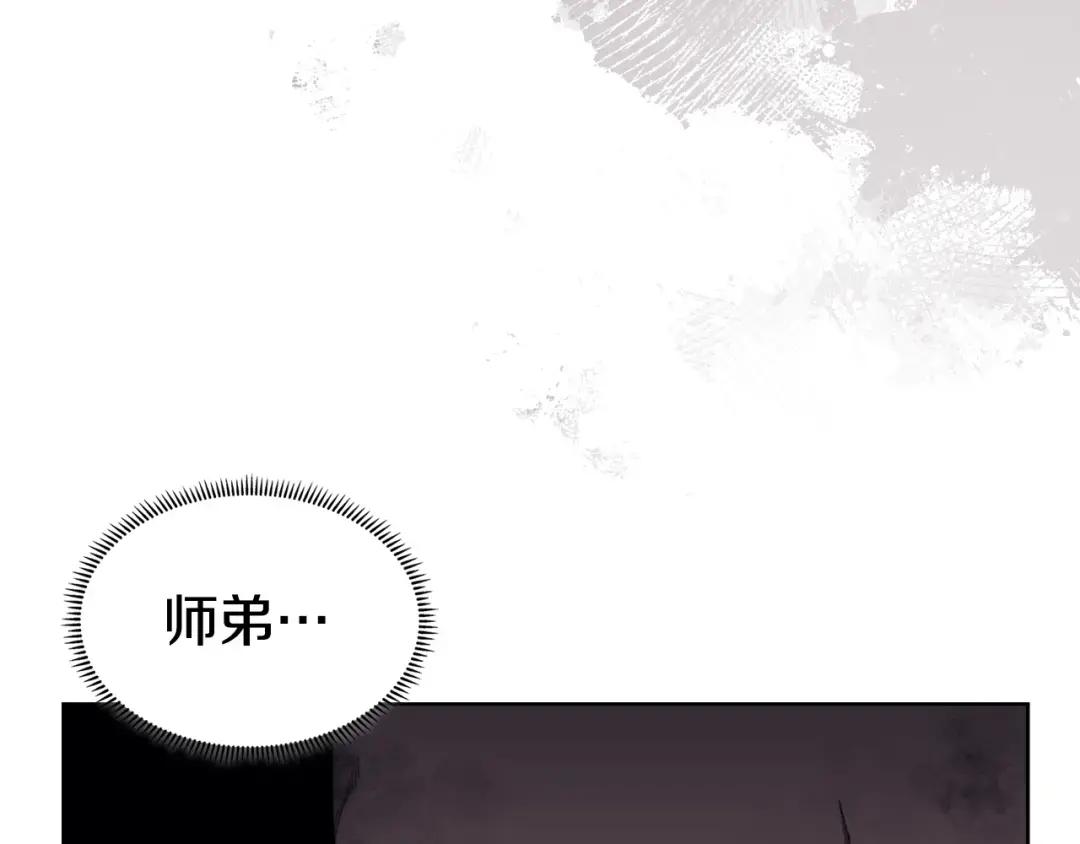 第40话 取梦丸 第125页