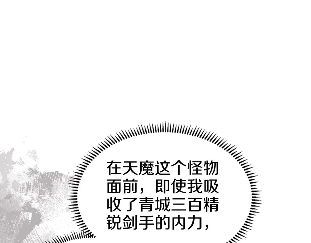 第40话 取梦丸 第128页