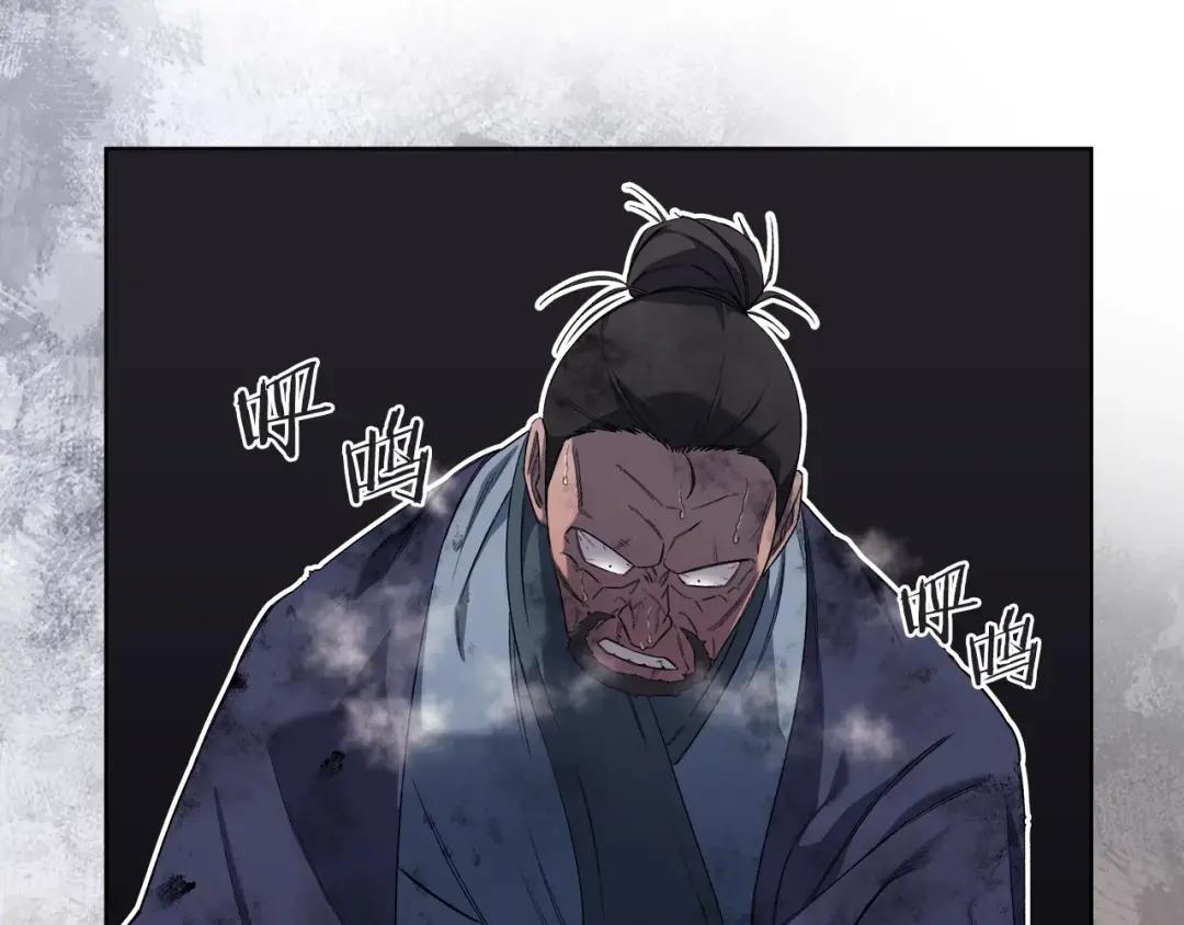 第40话 取梦丸 第135页