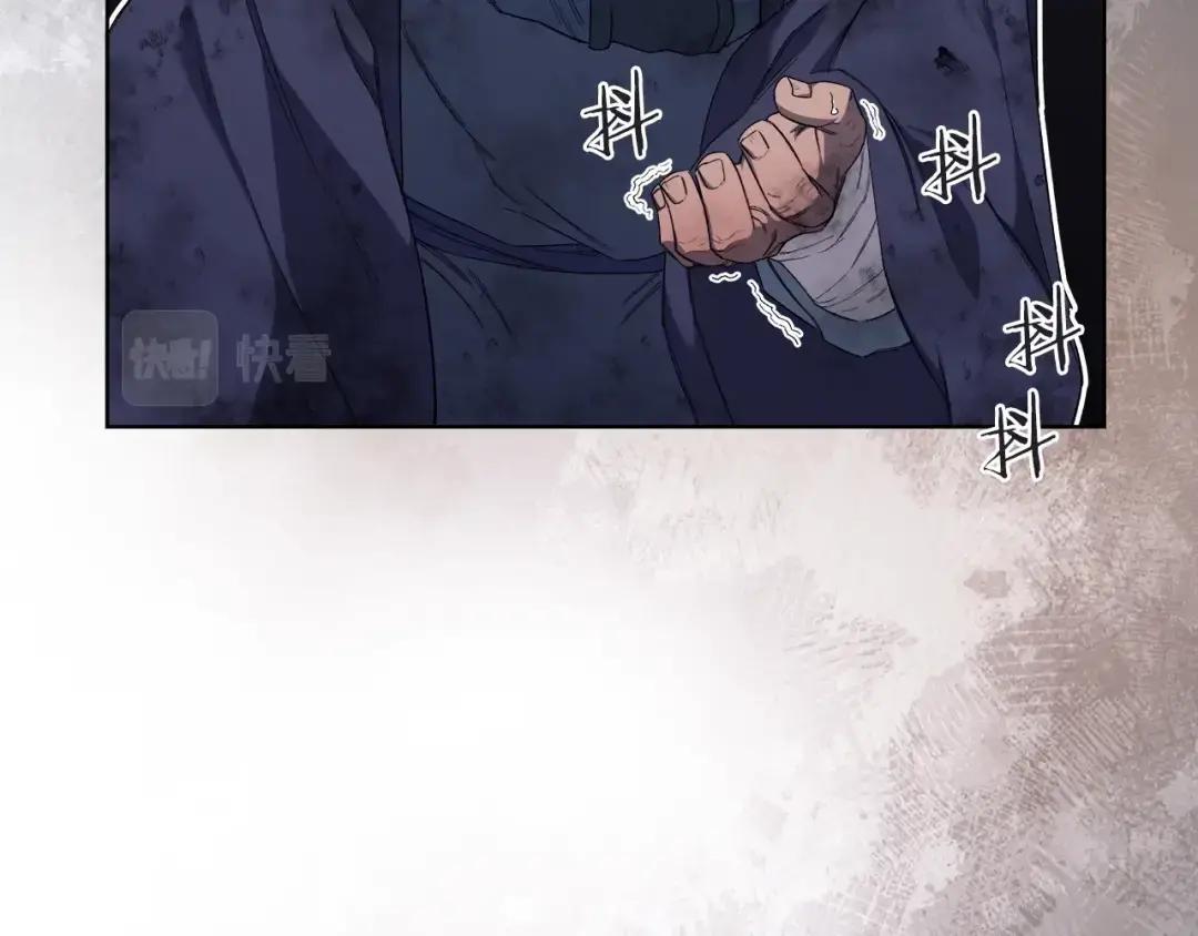 第40话 取梦丸 第136页