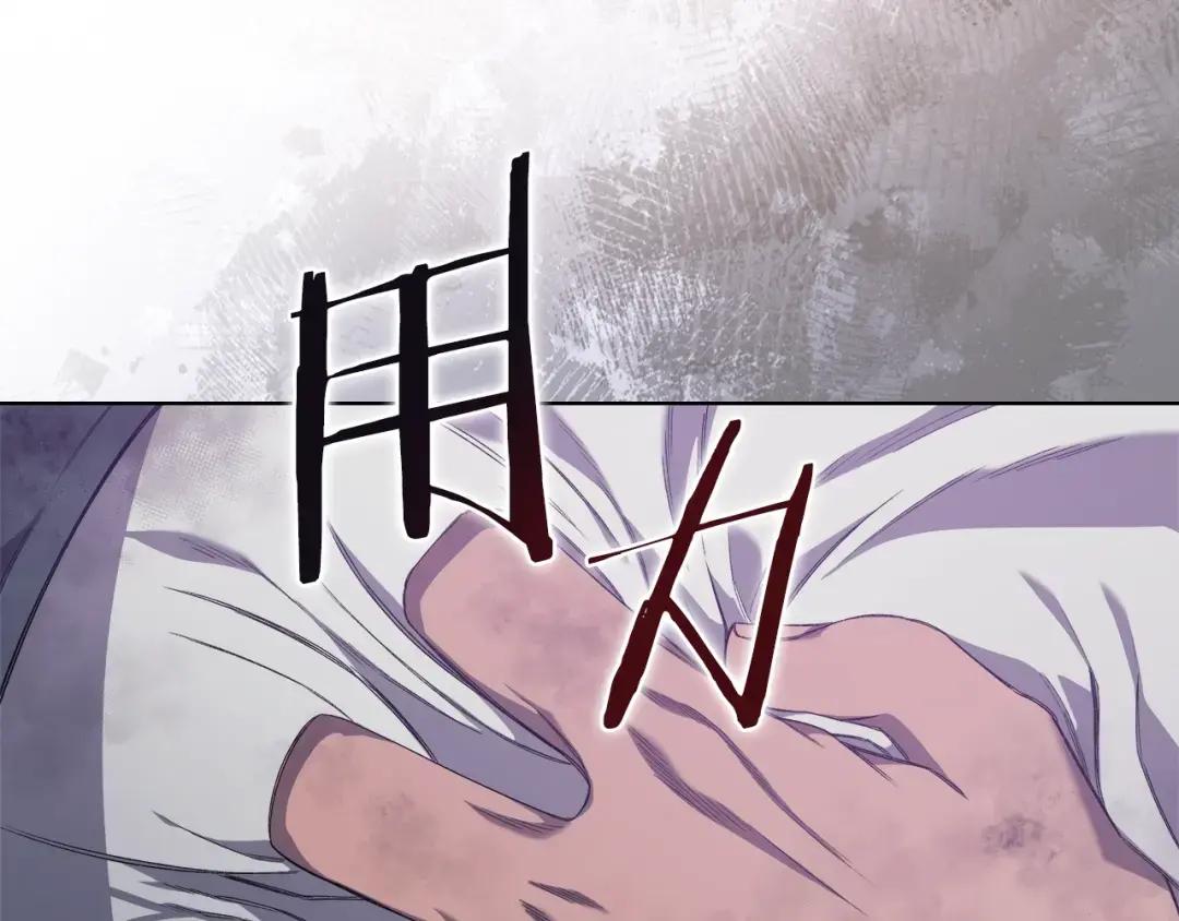 第40话 取梦丸 第137页