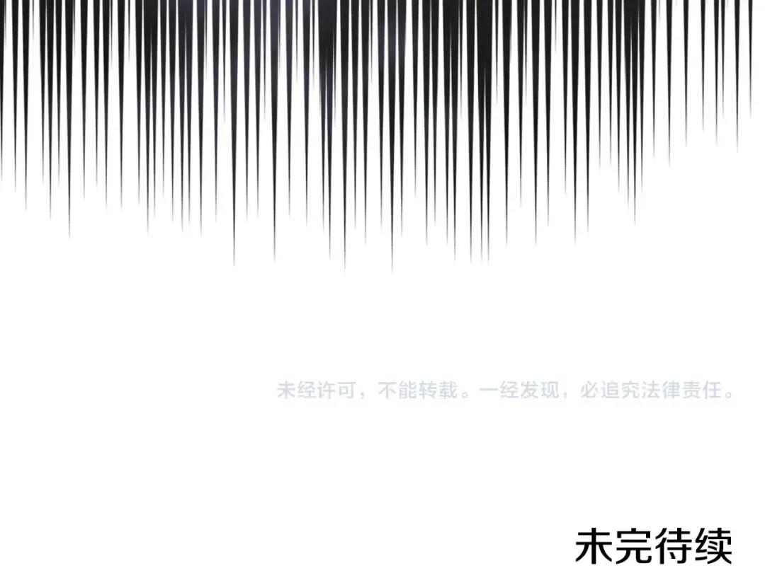 第40话 取梦丸 第151页