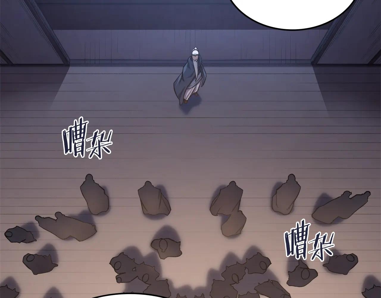 第53话 真正的地狱 第22页