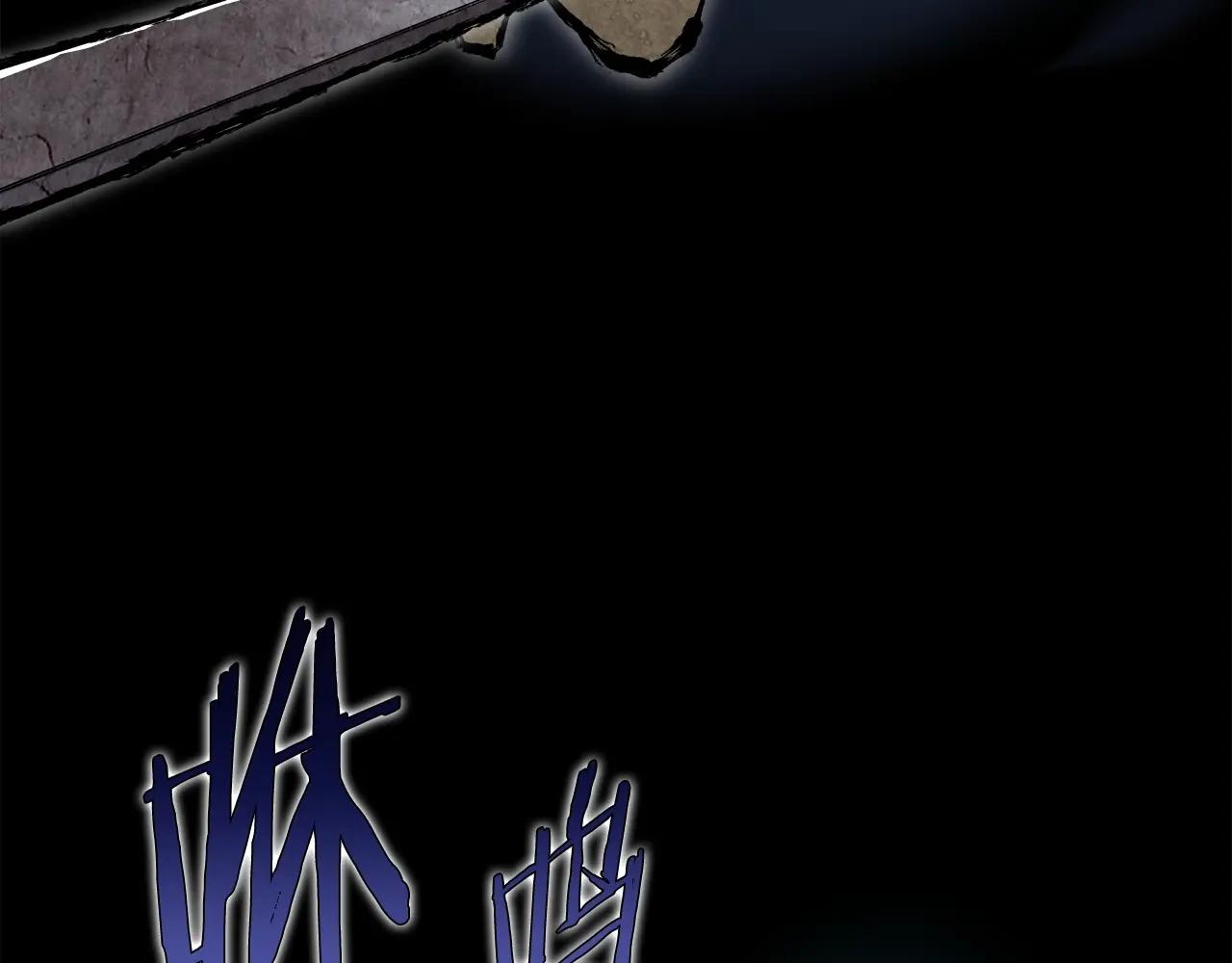 第53话 真正的地狱 第54页
