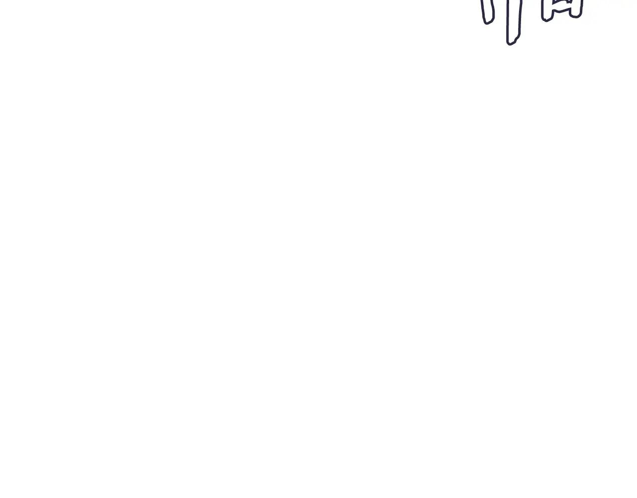 第53话 真正的地狱 第79页