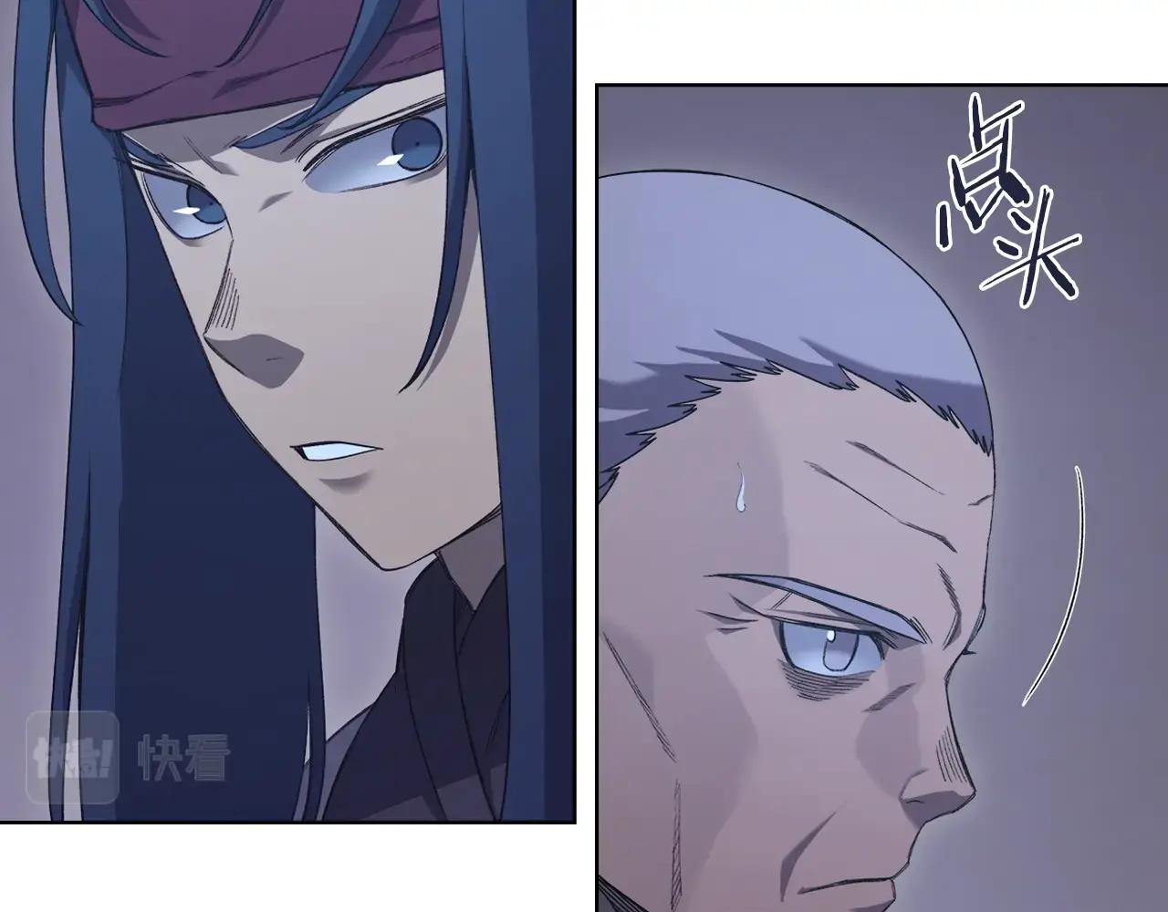 第53话 真正的地狱 第92页