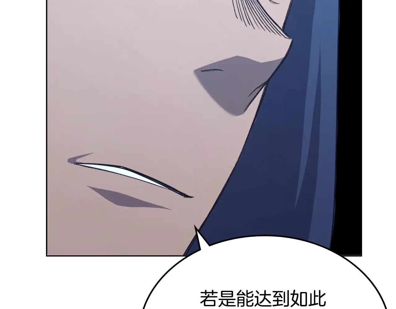 第53话 真正的地狱 第100页