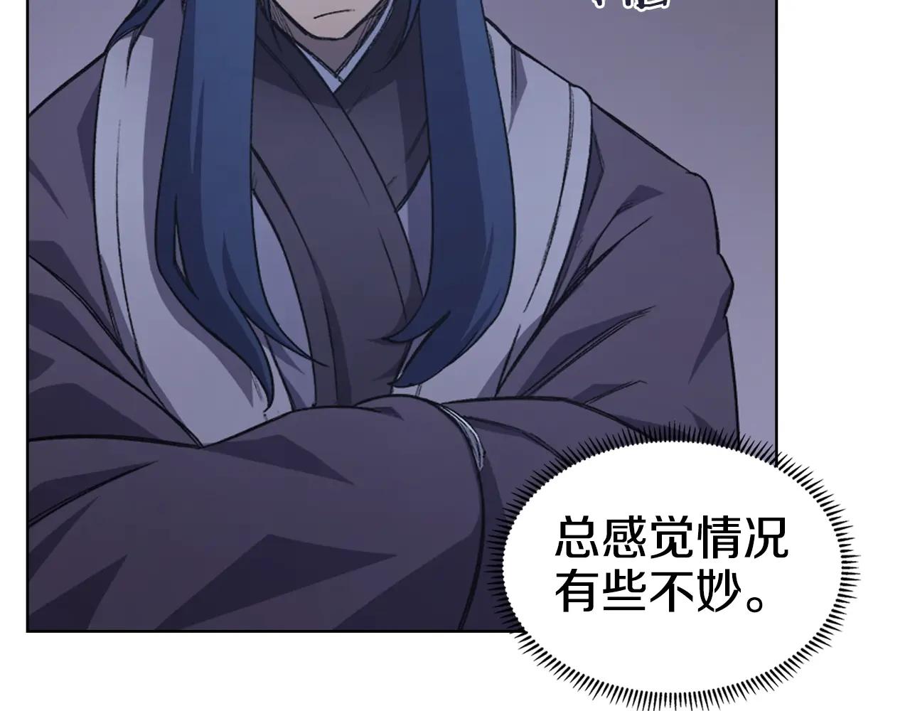 第53话 真正的地狱 第106页