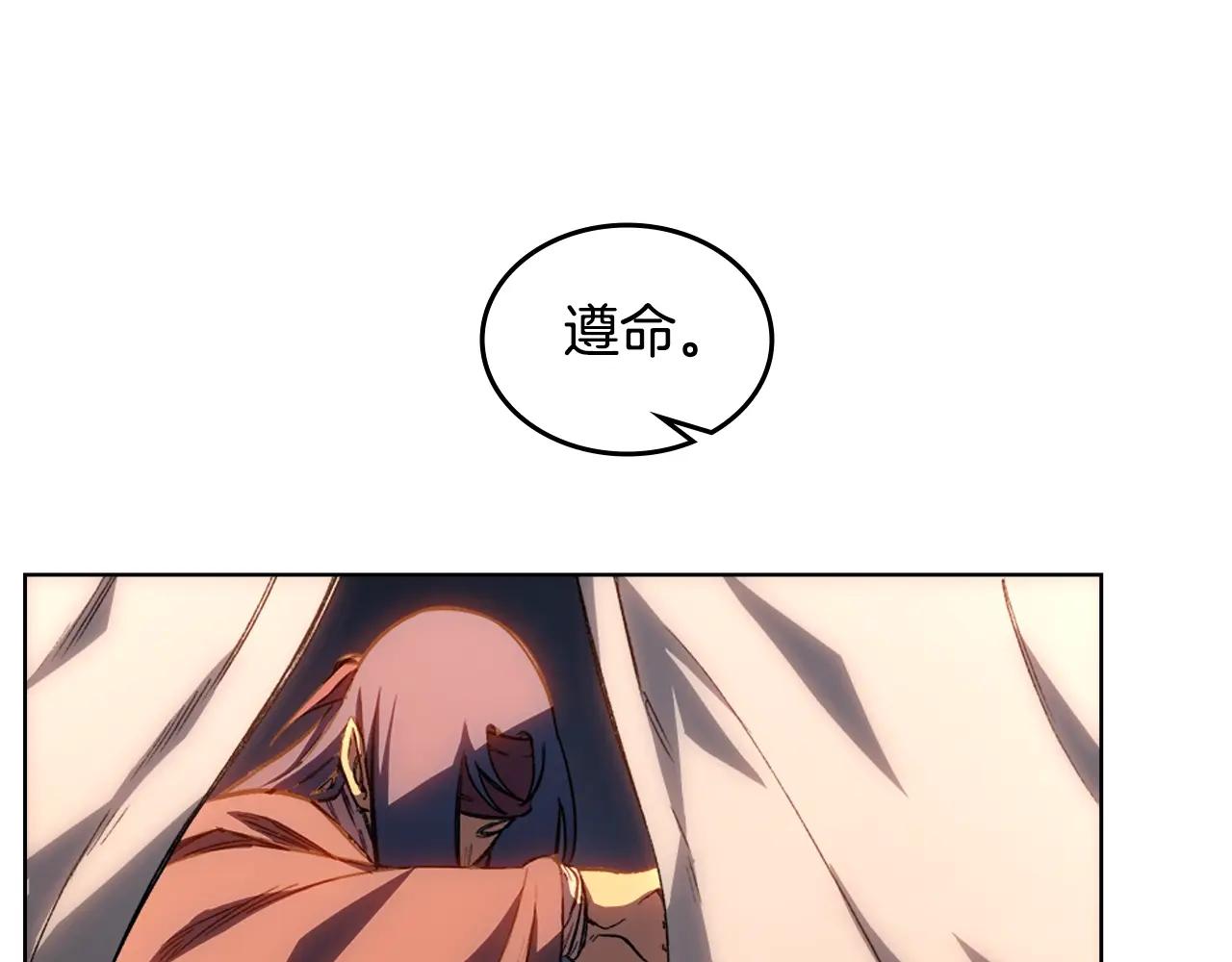 第53话 真正的地狱 第113页