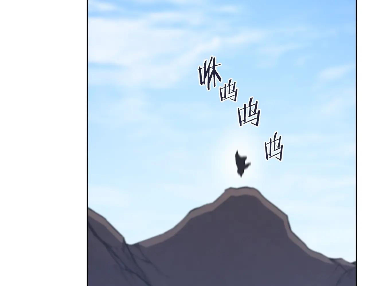 第53话 真正的地狱 第121页