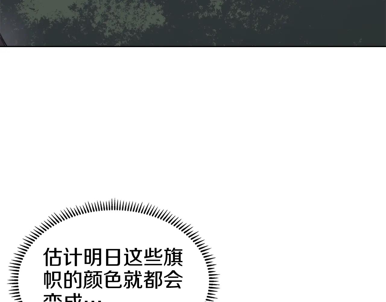 第53话 真正的地狱 第129页