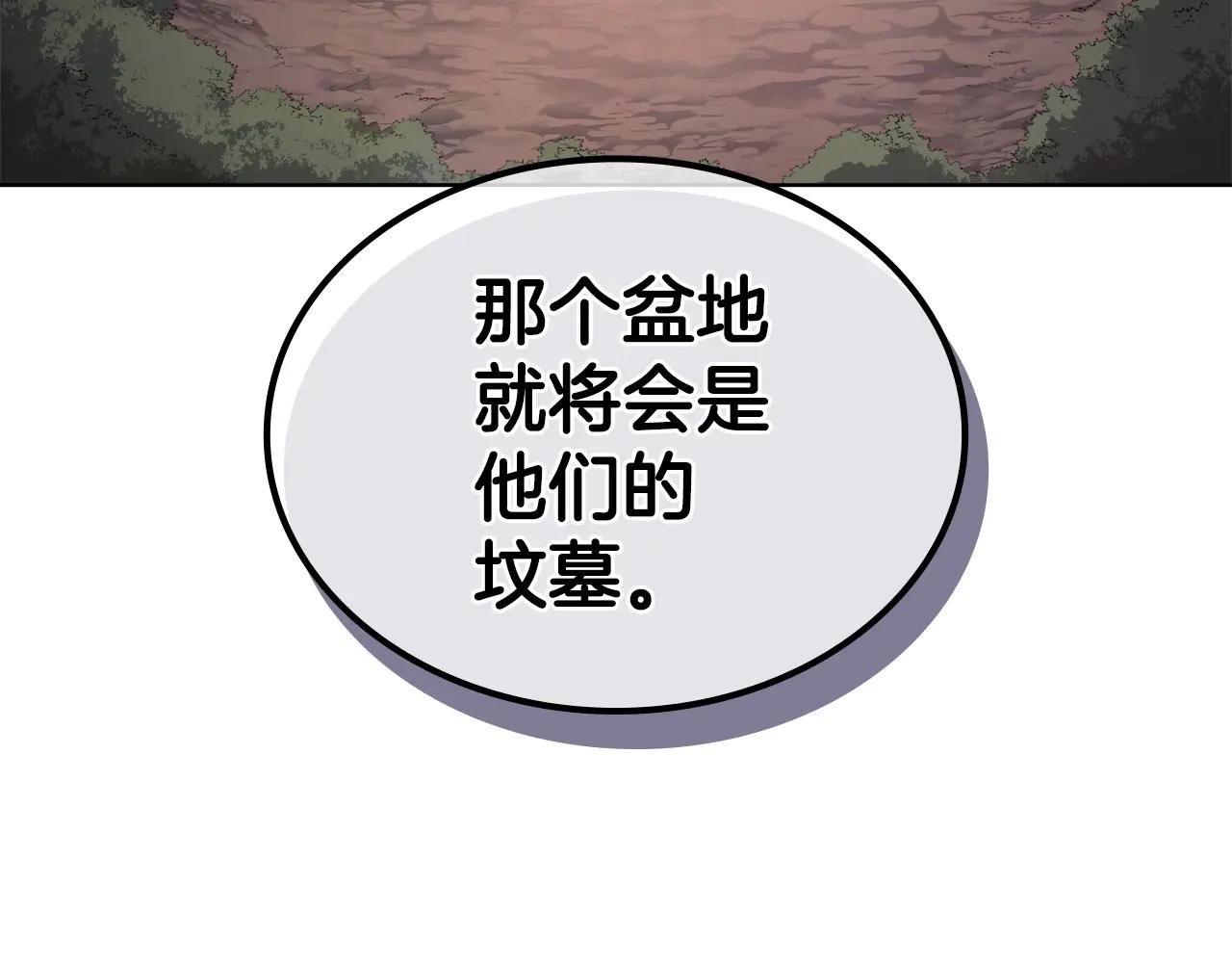 第53话 真正的地狱 第144页