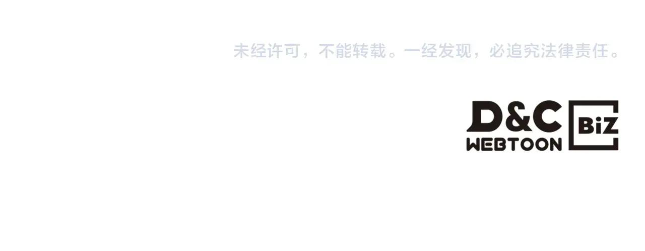 第53话 真正的地狱 第146页