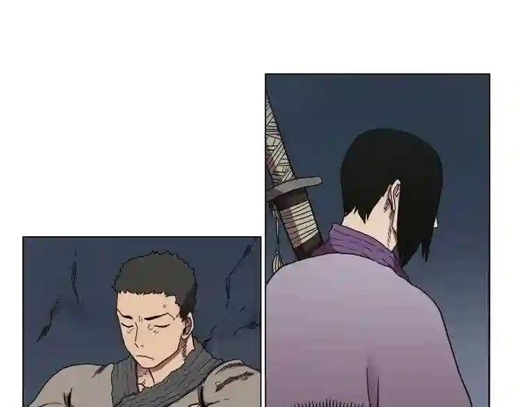 第15话 厮杀的强者们 第13页