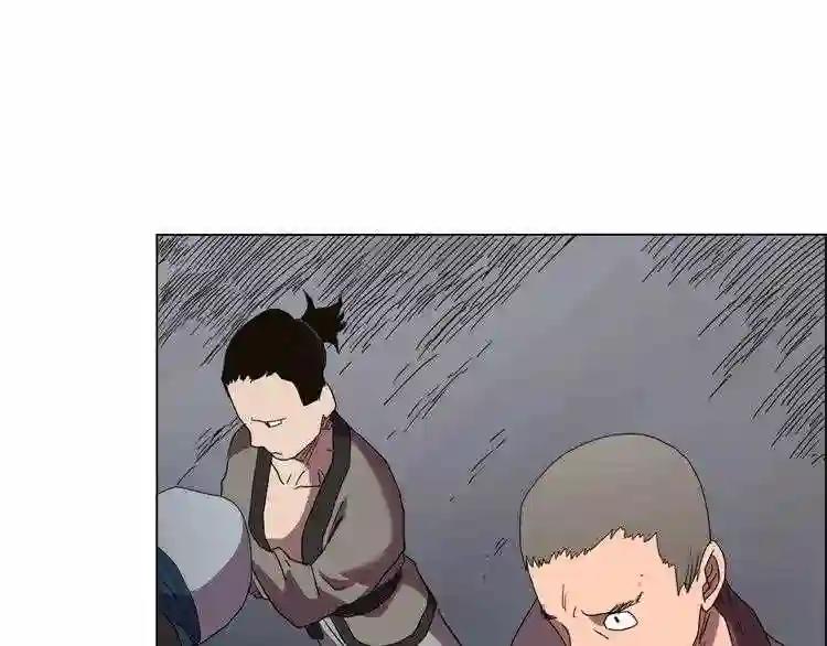 第15话 厮杀的强者们 第30页