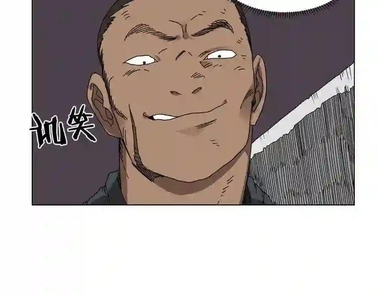 第15话 厮杀的强者们 第66页