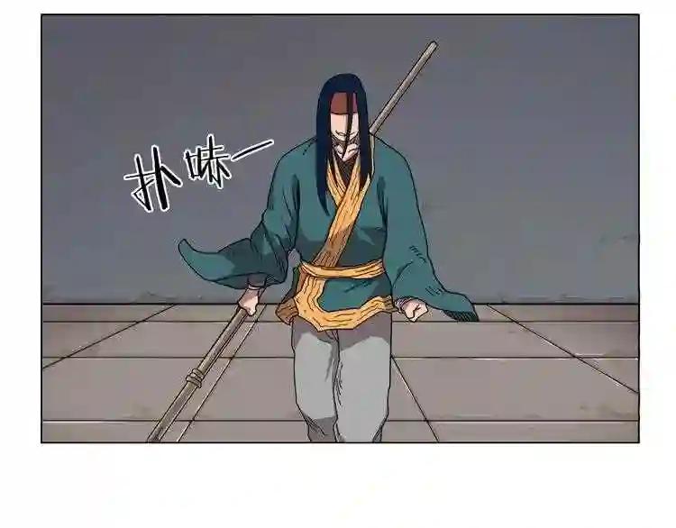 第15话 厮杀的强者们 第73页