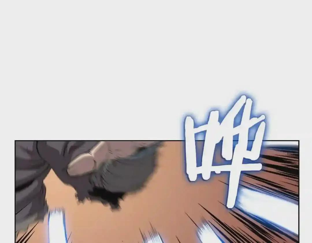 第59话 修炼小成 第4页