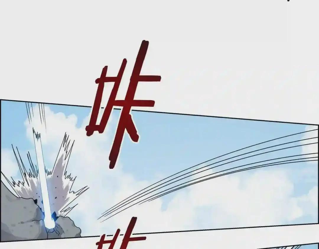 第59话 修炼小成 第8页