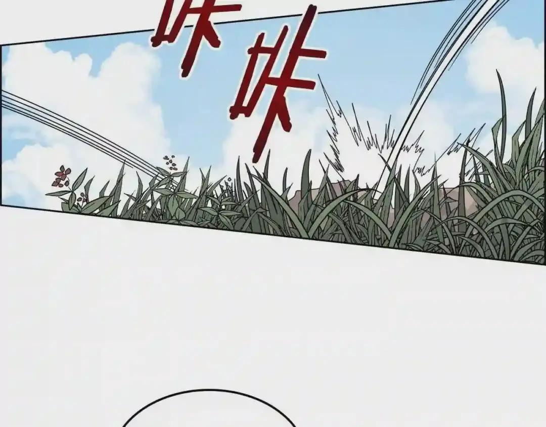第59话 修炼小成 第9页