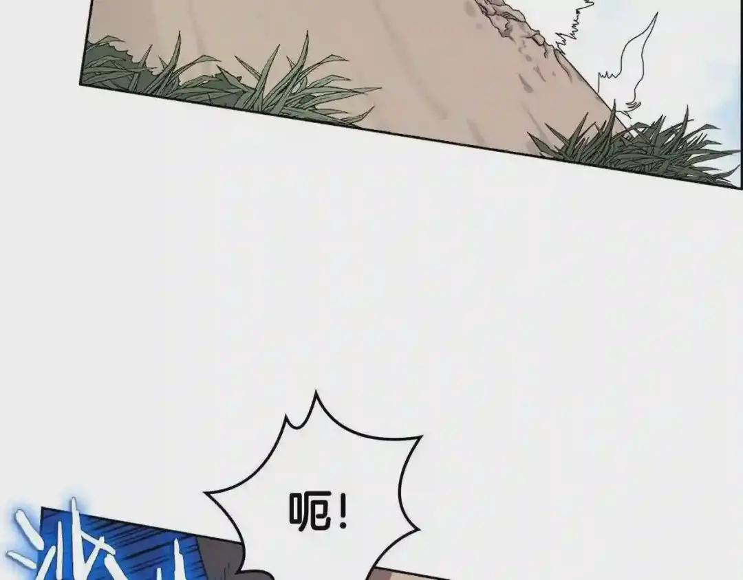 第59话 修炼小成 第12页