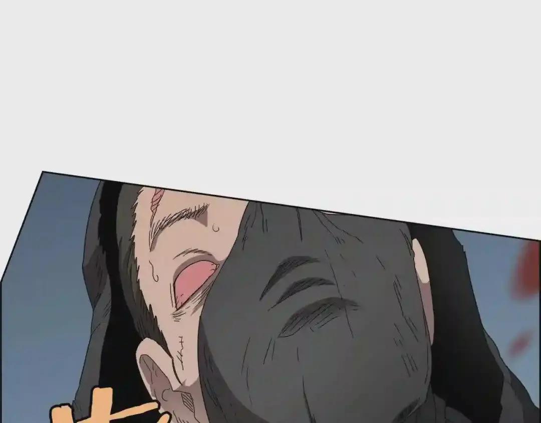 第59话 修炼小成 第16页