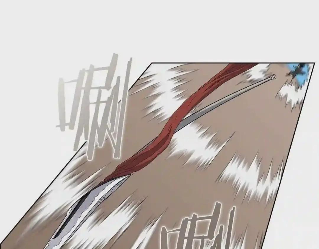 第59话 修炼小成 第23页