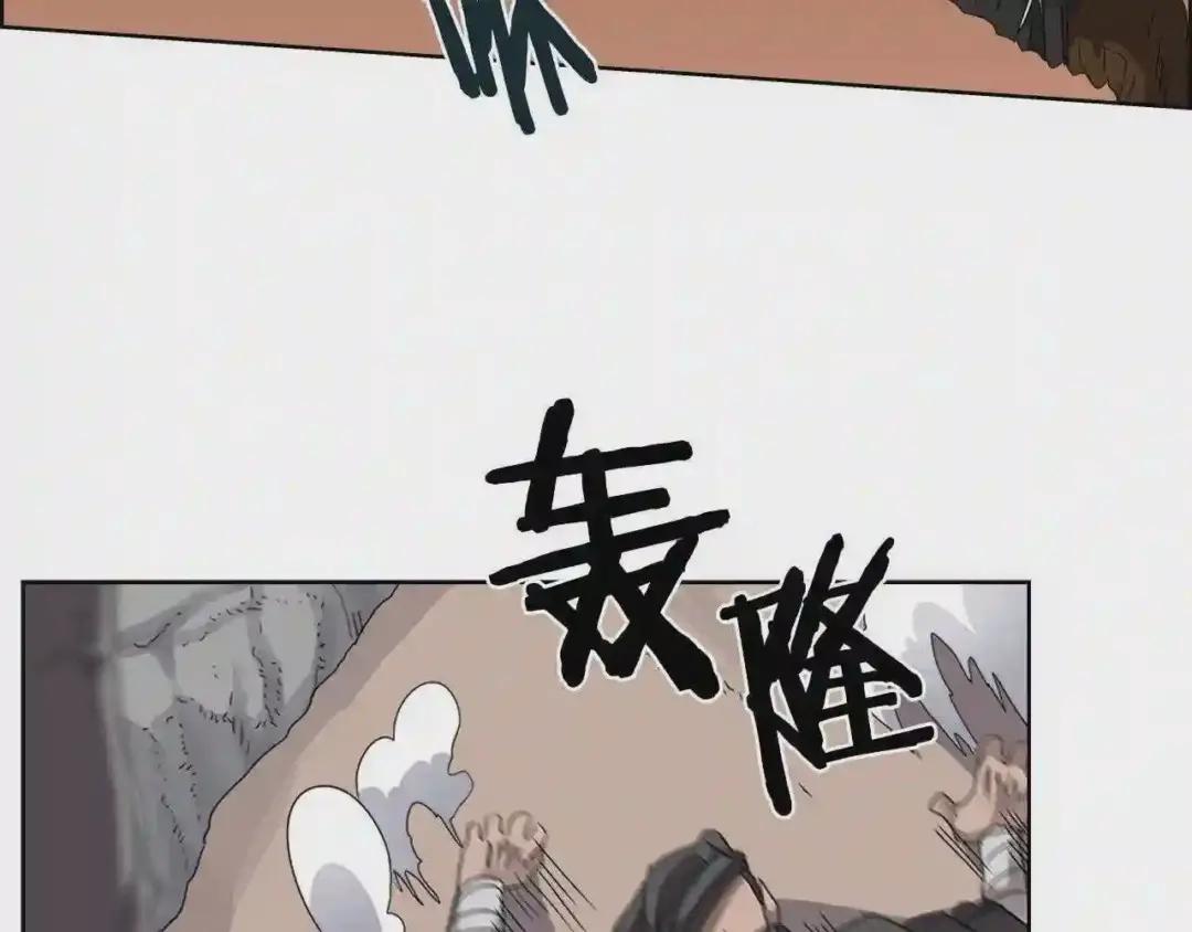 第59话 修炼小成 第28页