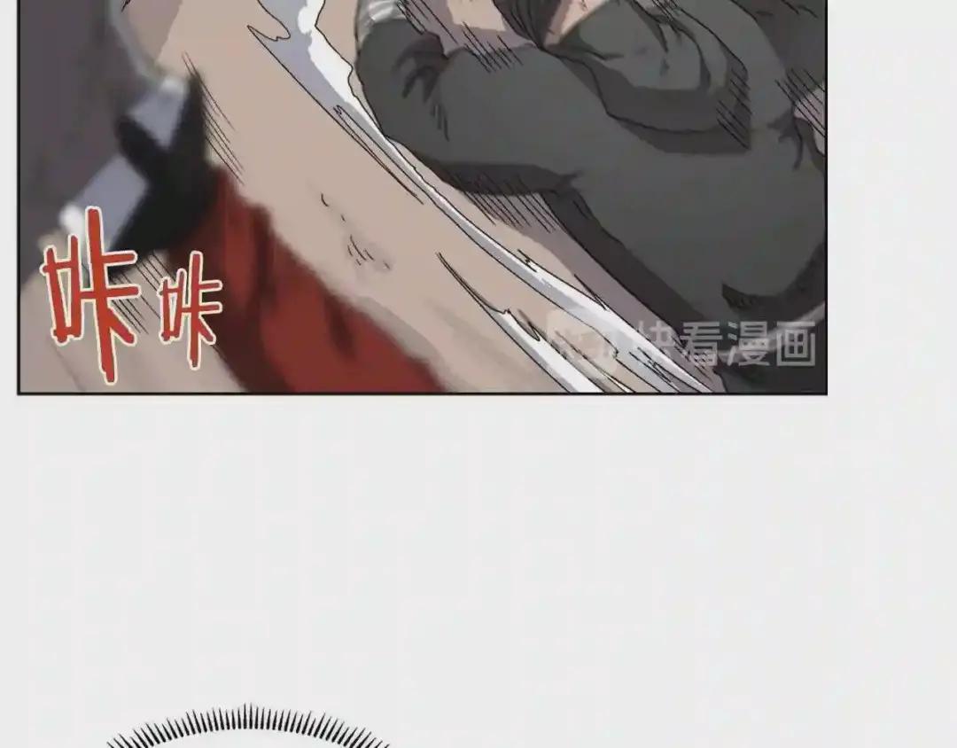 第59话 修炼小成 第29页