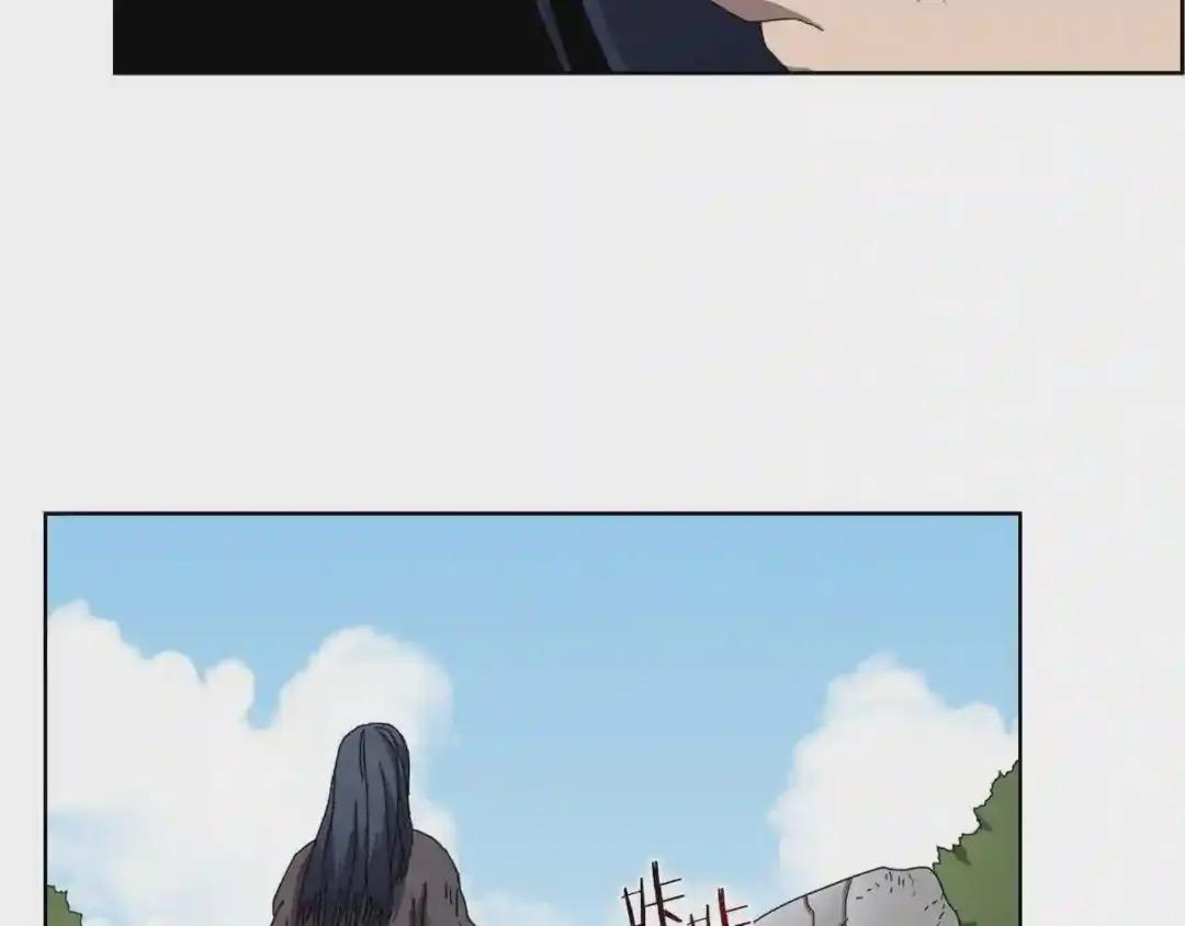 第59话 修炼小成 第31页