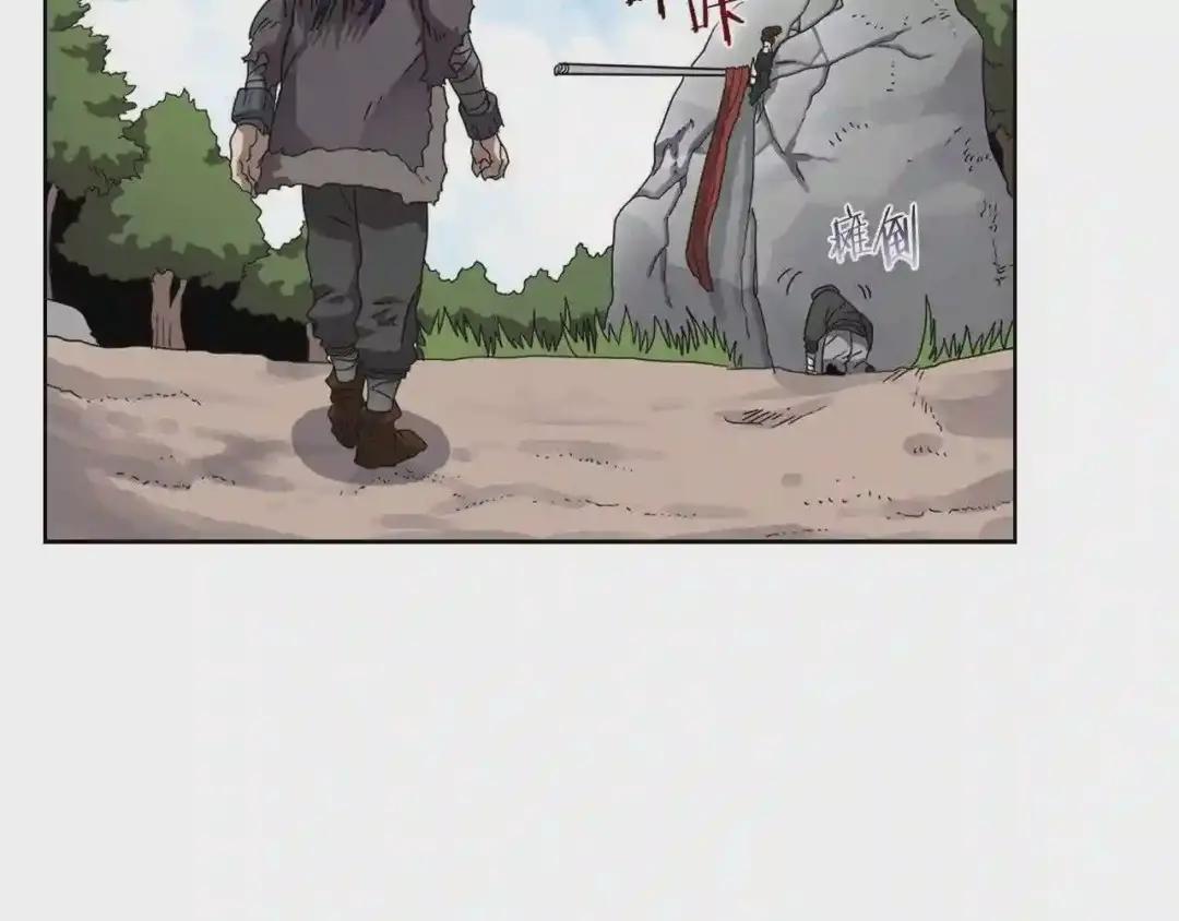 第59话 修炼小成 第32页