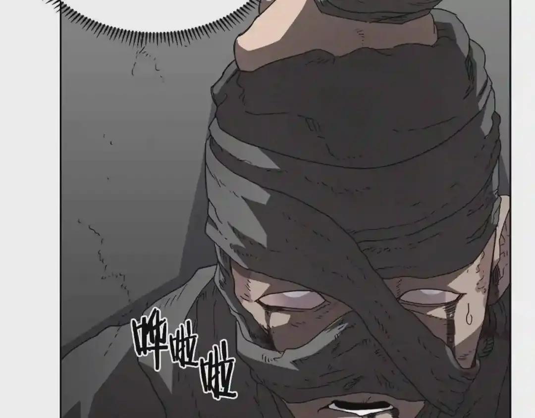 第59话 修炼小成 第35页