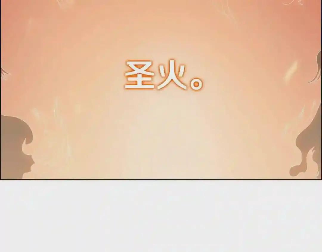 第59话 修炼小成 第42页