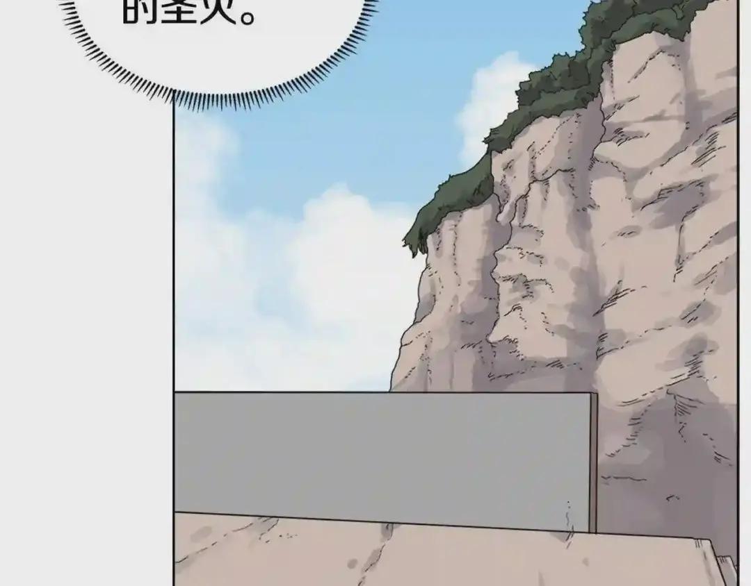 第59话 修炼小成 第46页