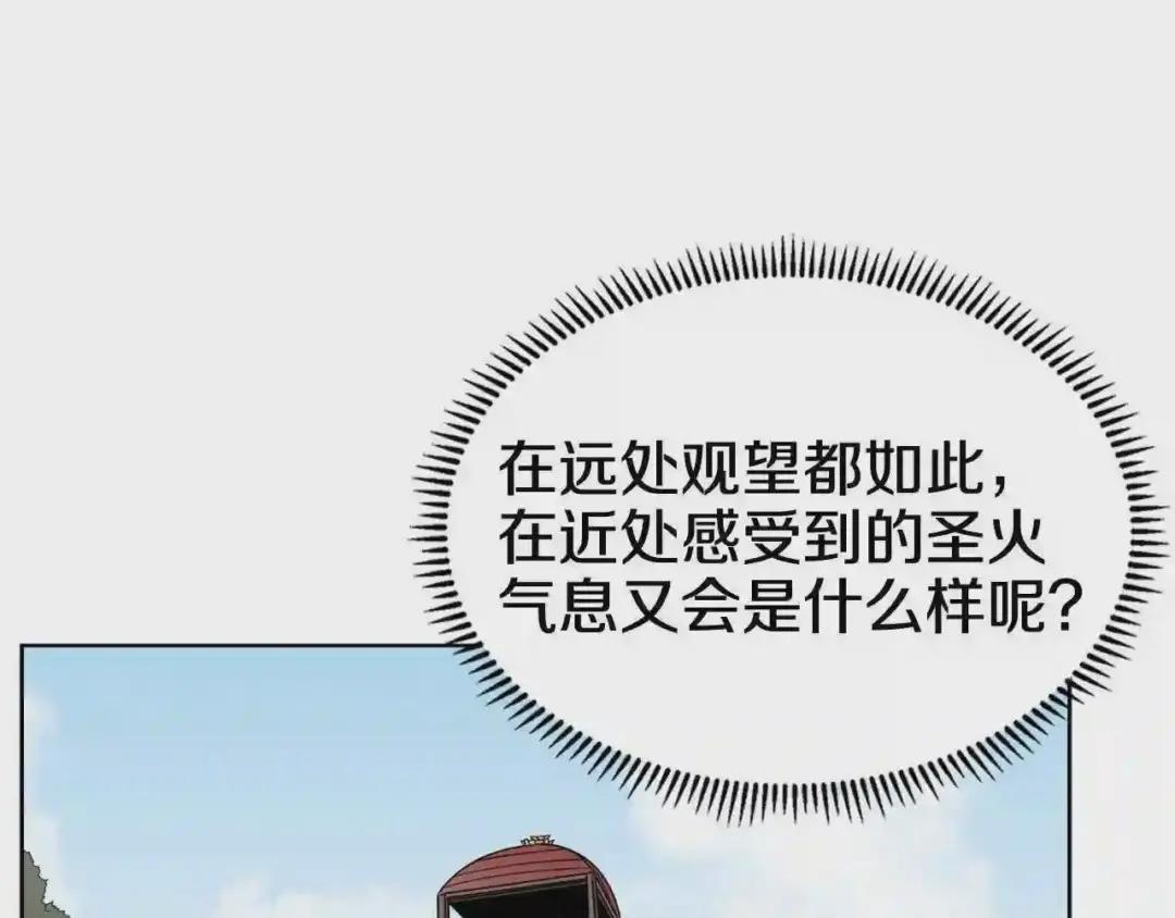 第59话 修炼小成 第49页