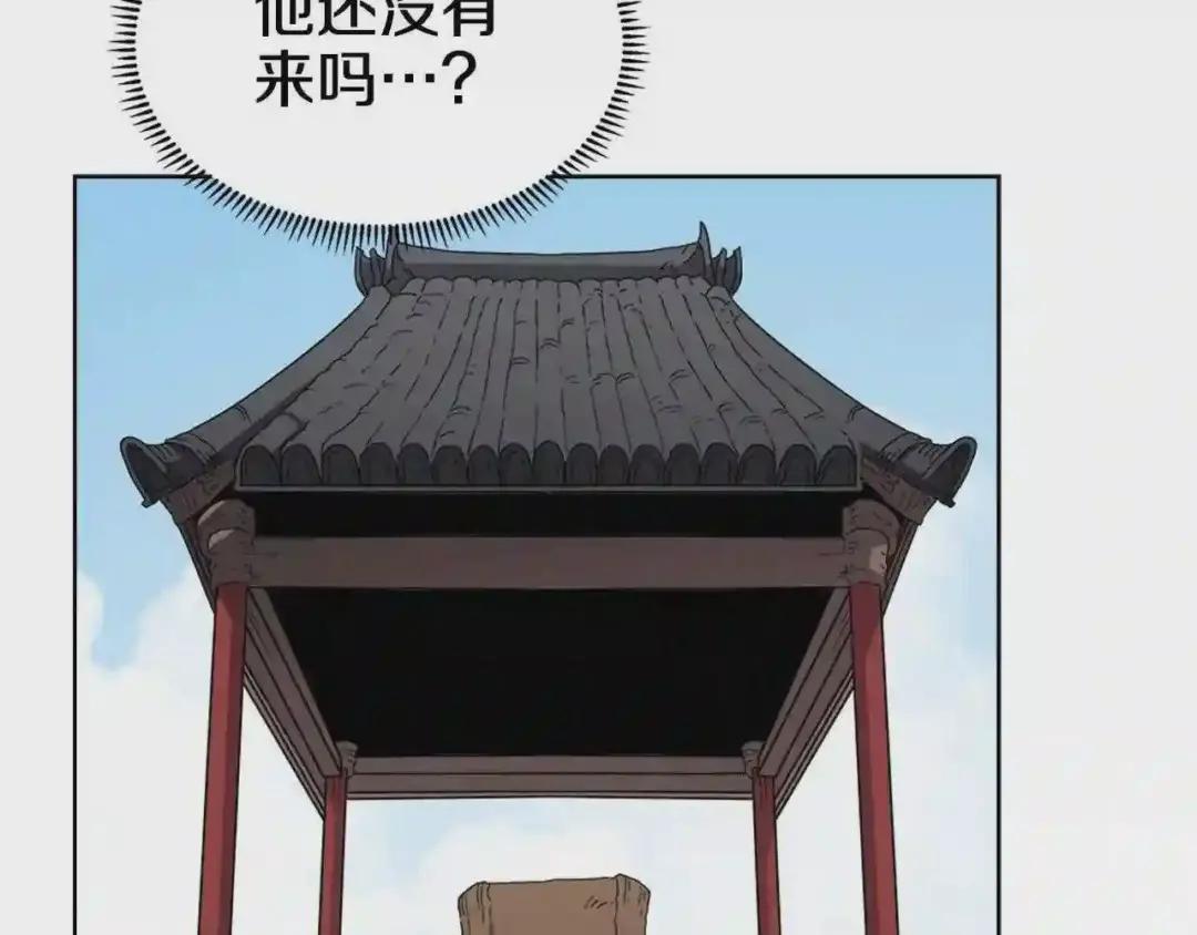 第59话 修炼小成 第65页