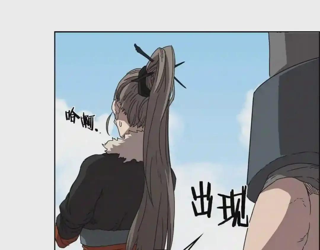第59话 修炼小成 第88页