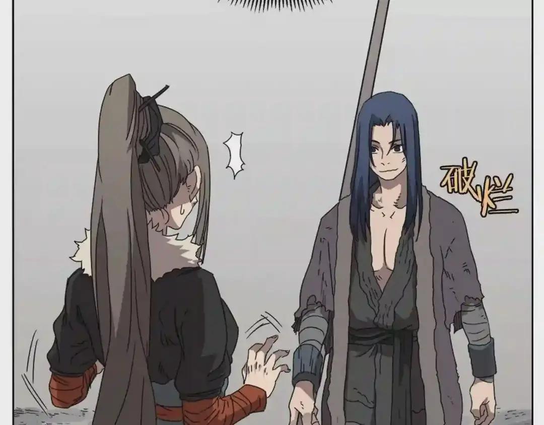 第59话 修炼小成 第92页