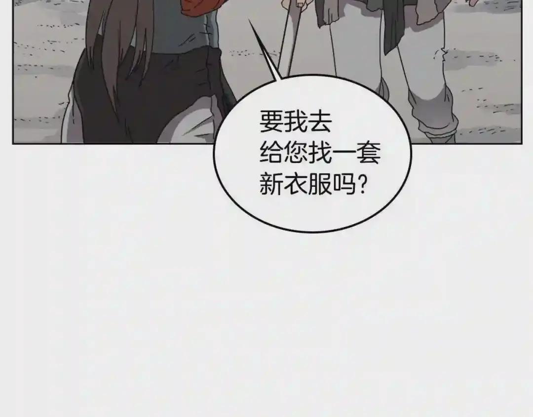 第59话 修炼小成 第93页