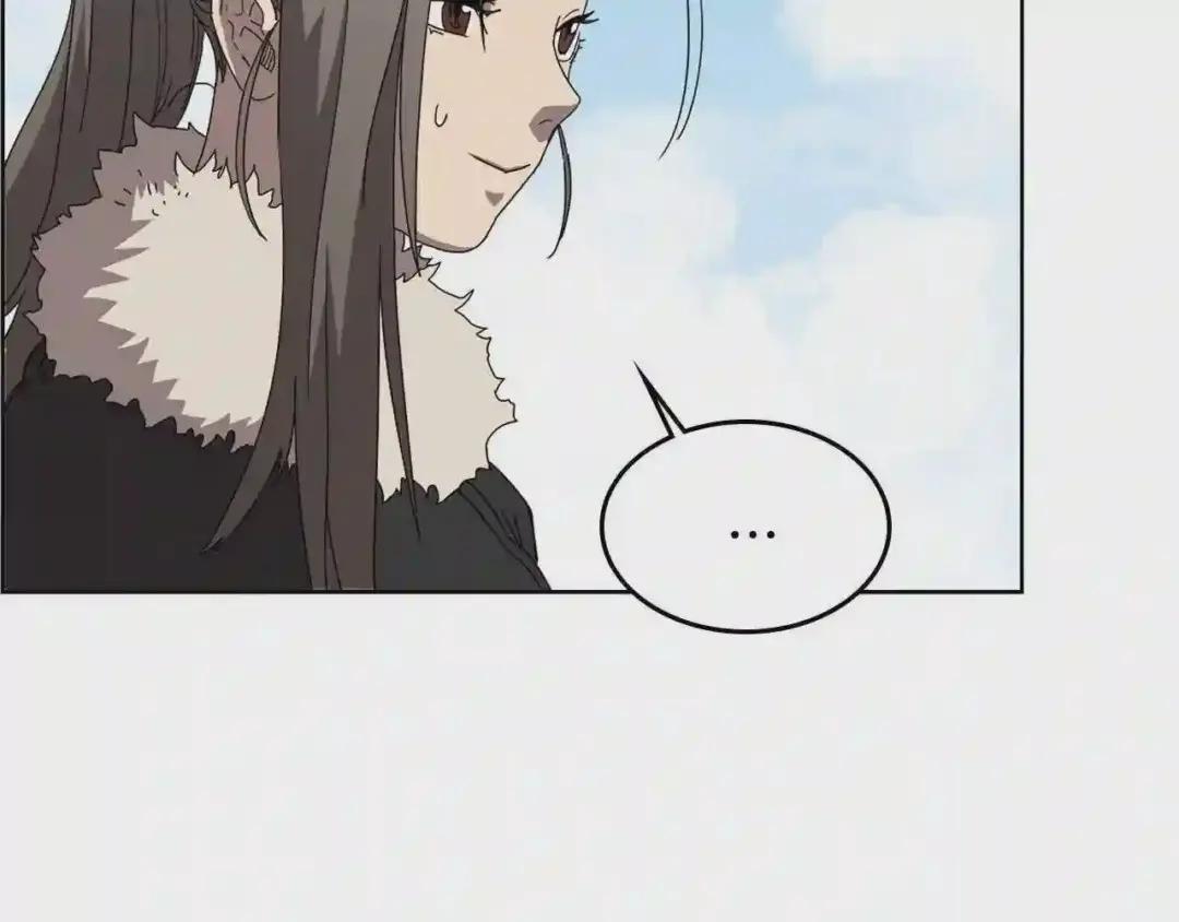 第59话 修炼小成 第96页