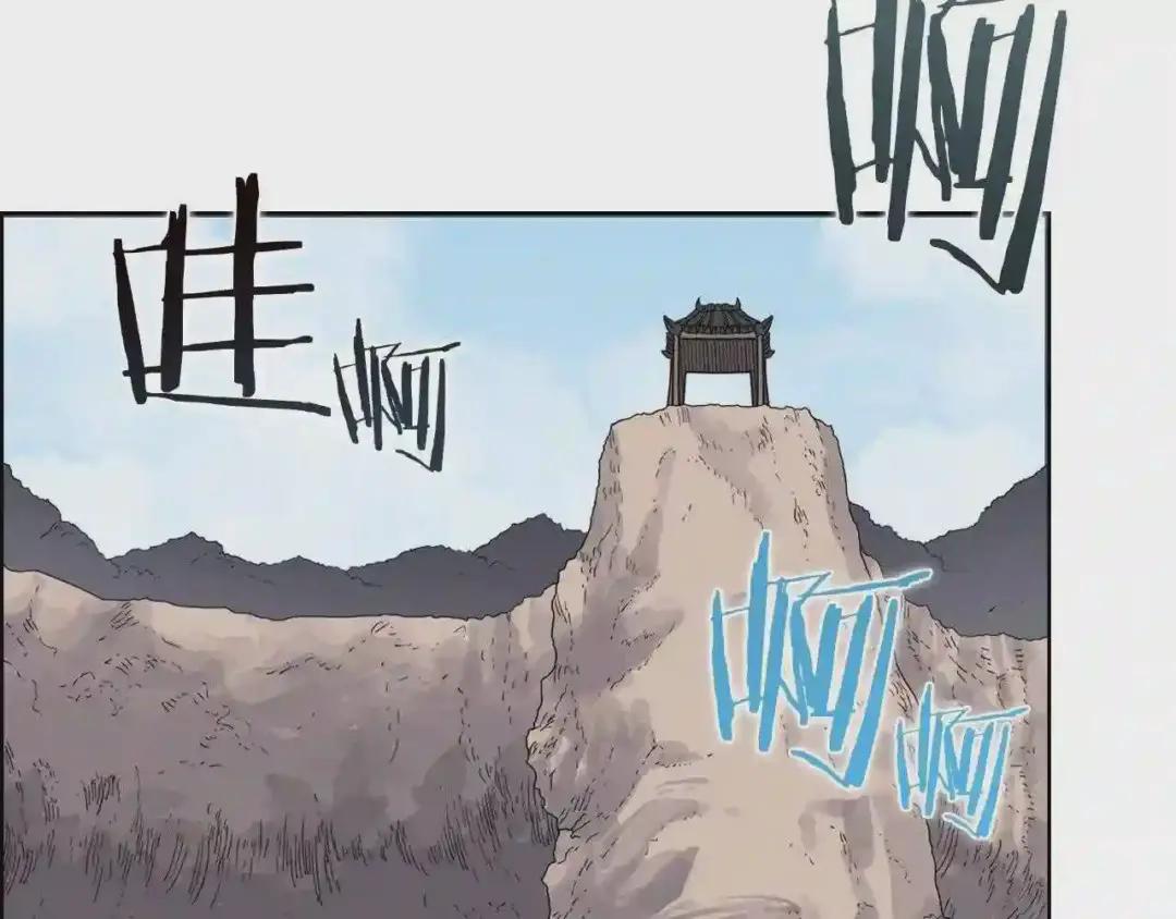 第59话 修炼小成 第101页