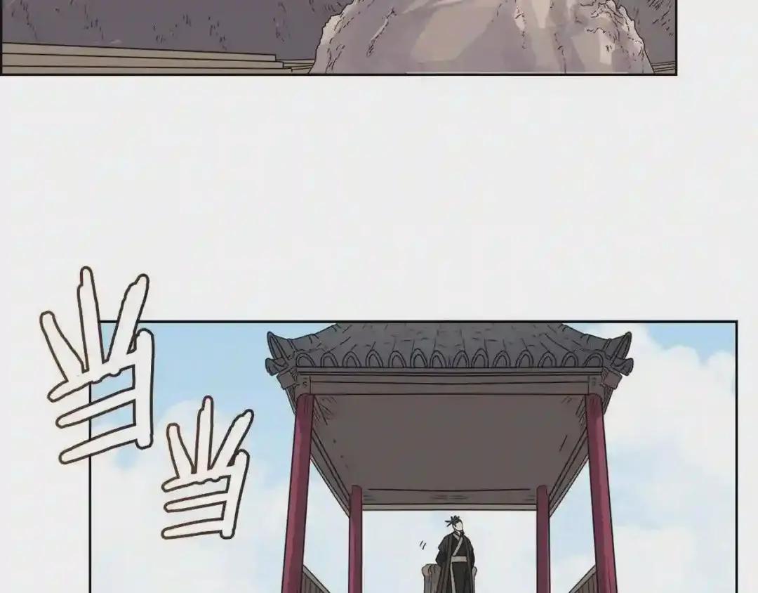 第59话 修炼小成 第102页