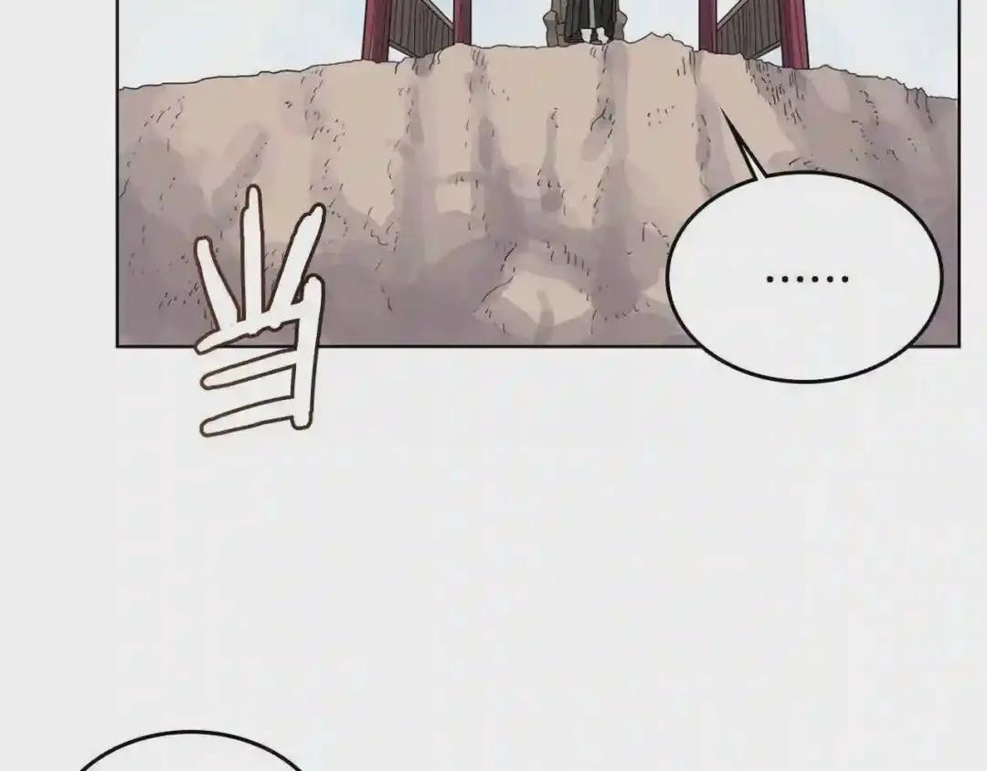 第59话 修炼小成 第103页