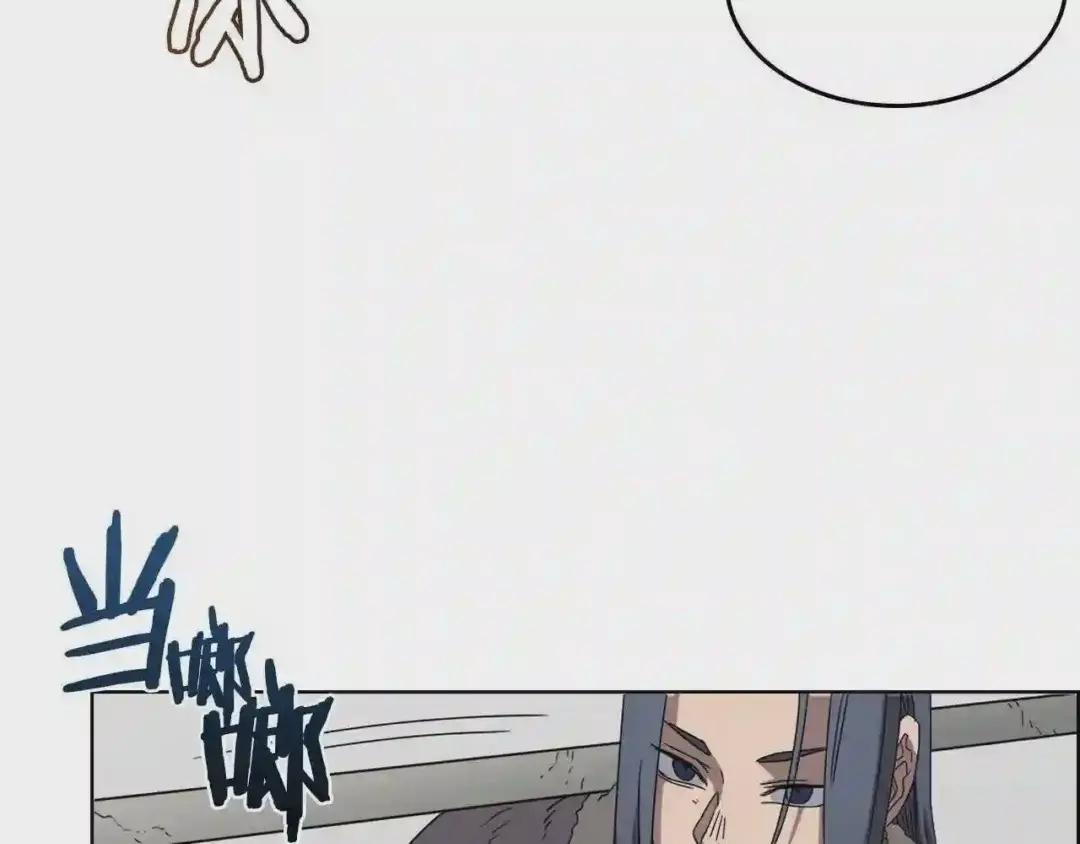 第59话 修炼小成 第105页