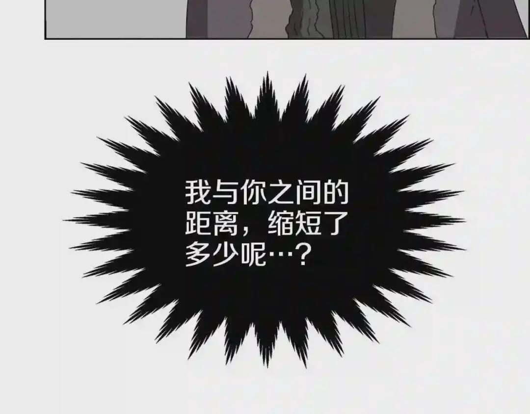 第59话 修炼小成 第107页