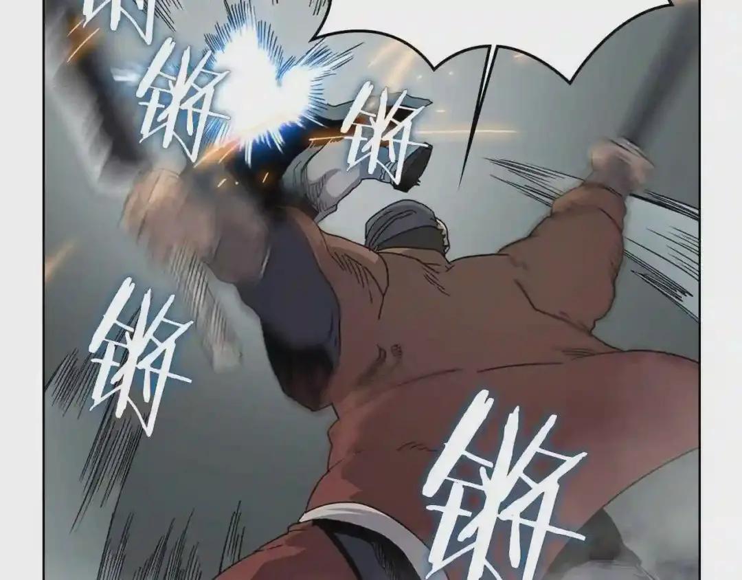 第51话 传承时刻! 第2页