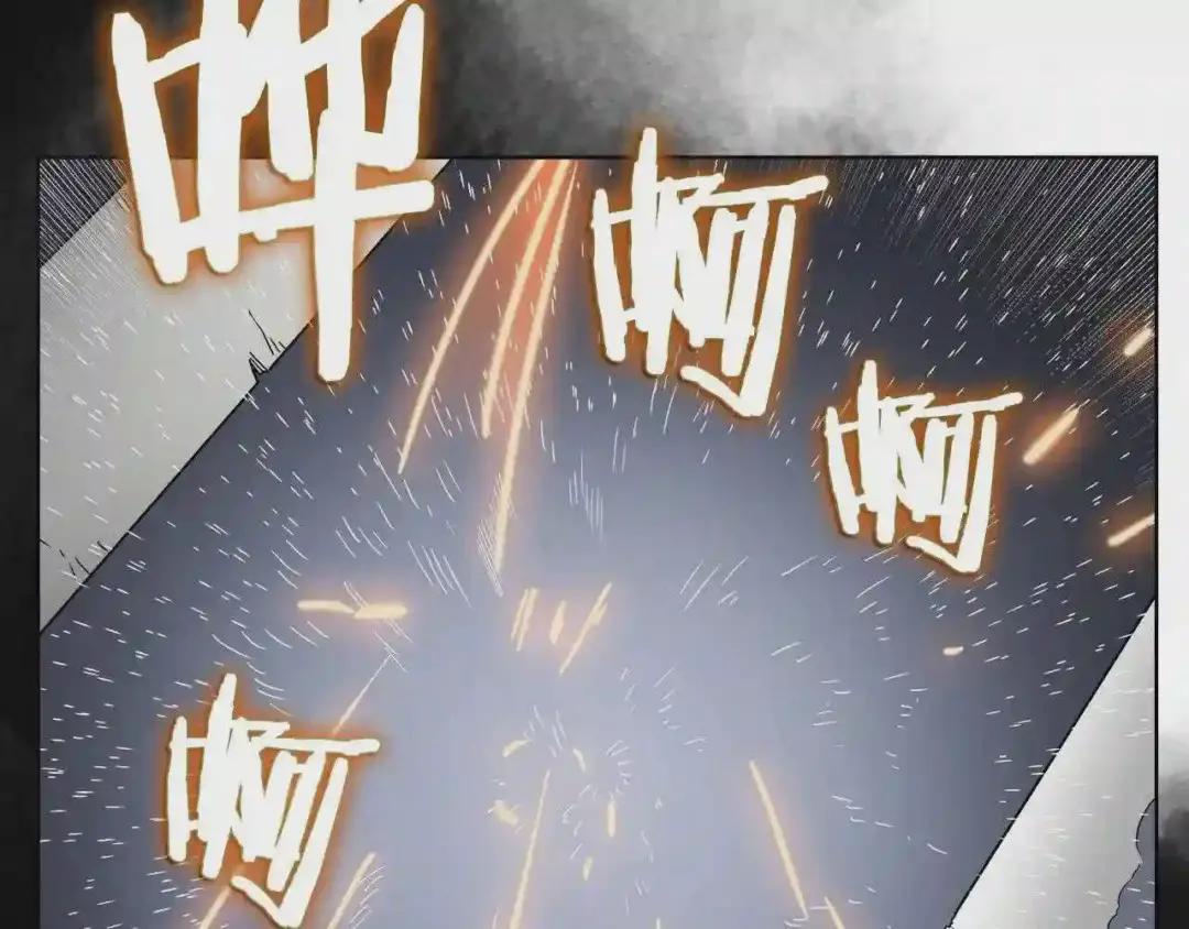 第51话 传承时刻! 第8页